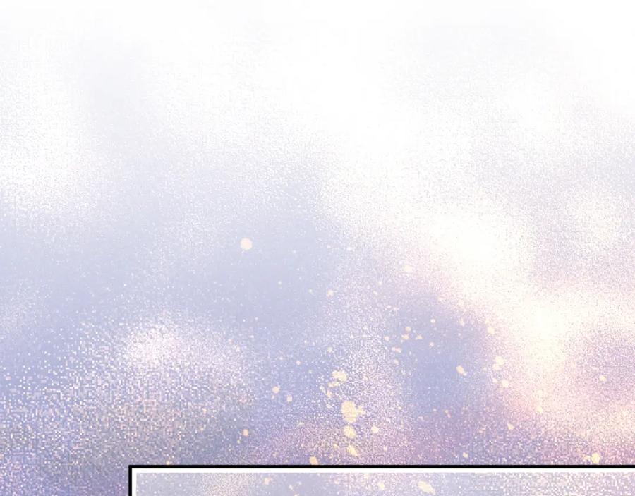再见，我的国王 第61话 咸猪手！？ 第35页
