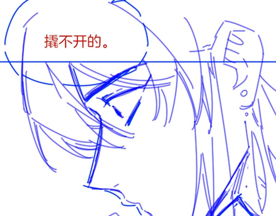 再见，我的国王 第61话 咸猪手！？ 第126页