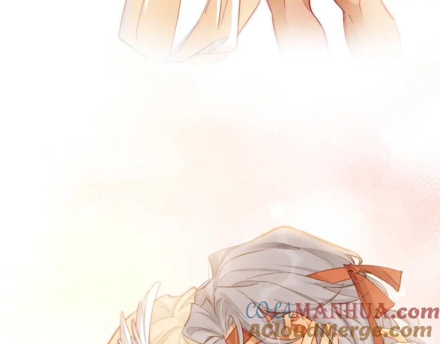 再见，我的国王 第61话 咸猪手！？ 第97页
