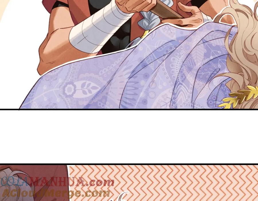 再见，我的国王 第61话 咸猪手！？ 第45页