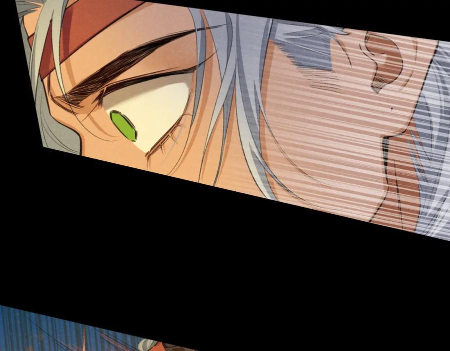再见，我的国王 第61话 咸猪手！？ 第72页
