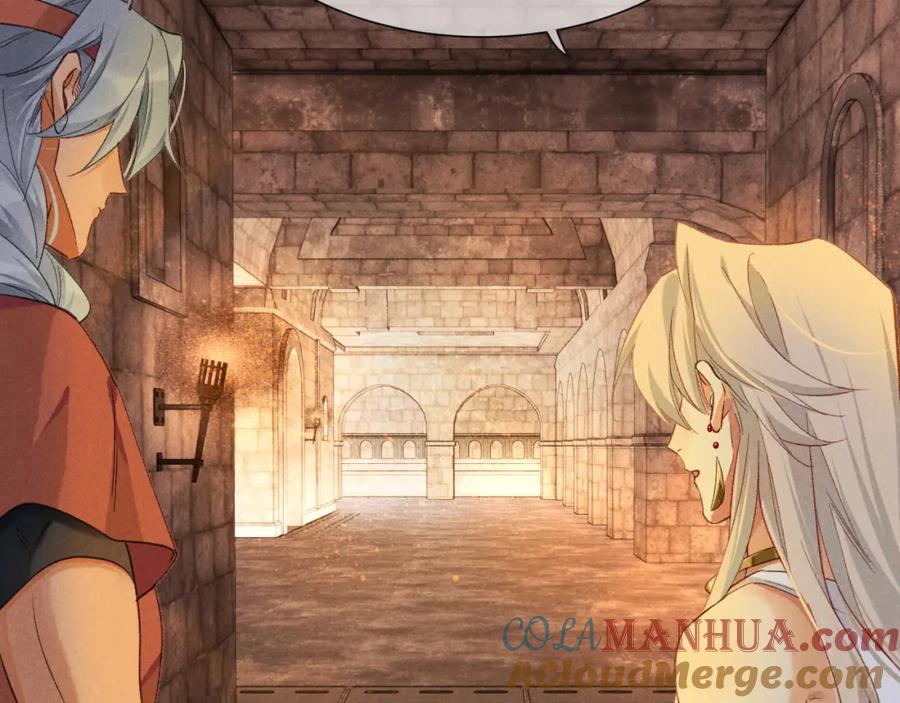 再见，我的国王 第61话 咸猪手！？ 第109页