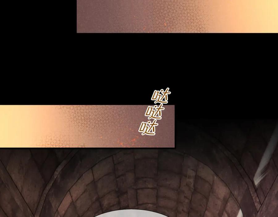 再见，我的国王 第61话 咸猪手！？ 第64页