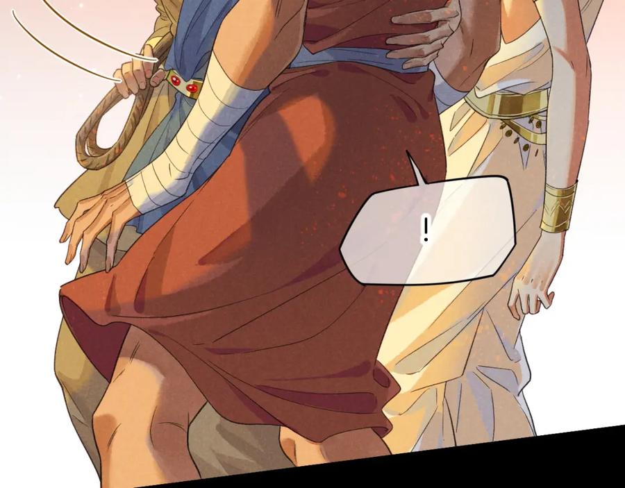再见，我的国王 第61话 咸猪手！？ 第68页