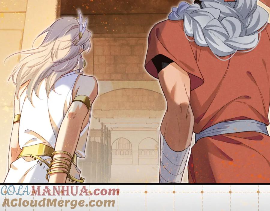 再见，我的国王 第61话 咸猪手！？ 第49页