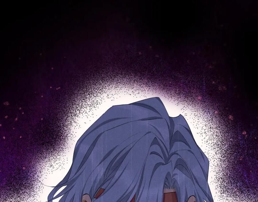 再见，我的国王 第61话 咸猪手！？ 第84页