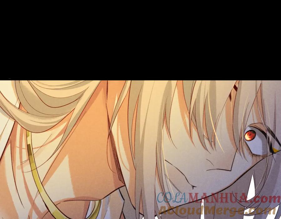 再见，我的国王 第62话 瞒天过海 第37页
