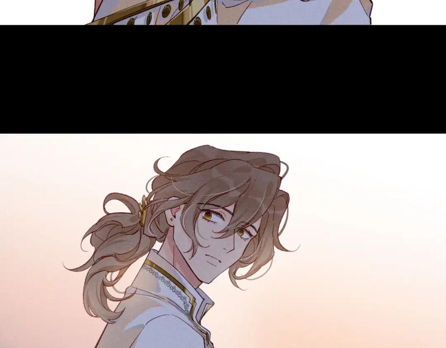 再见，我的国王 第62话 瞒天过海 第134页