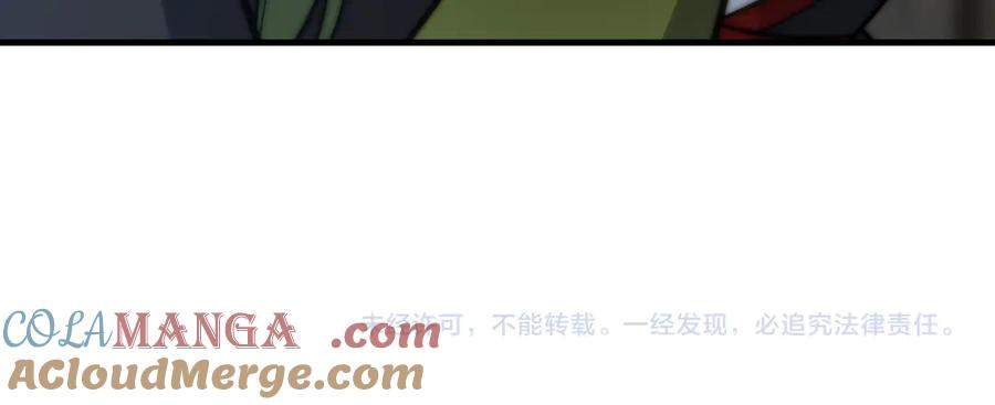 《大爱魔尊，女徒弟都想杀我》第63话 从两人到三人行 第133页