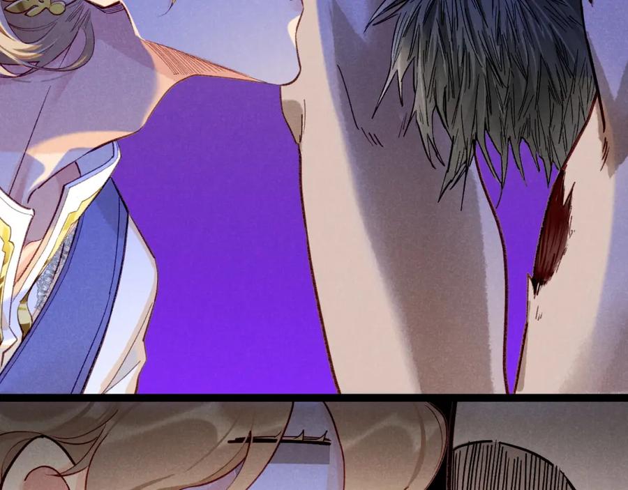 再见，我的国王 第62话 瞒天过海 第68页