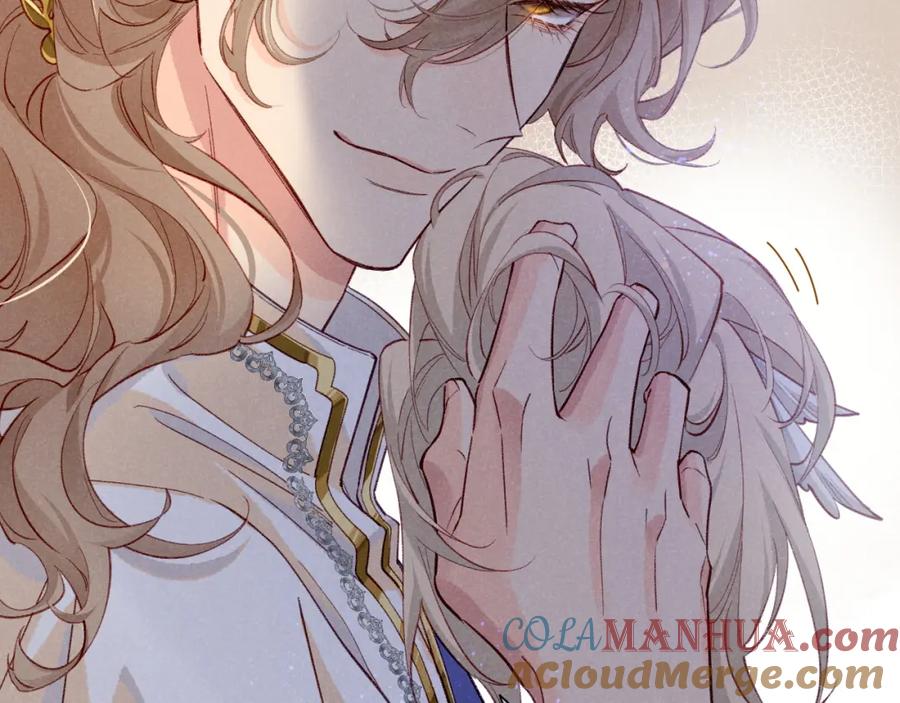 再见，我的国王 第62话 瞒天过海 第137页