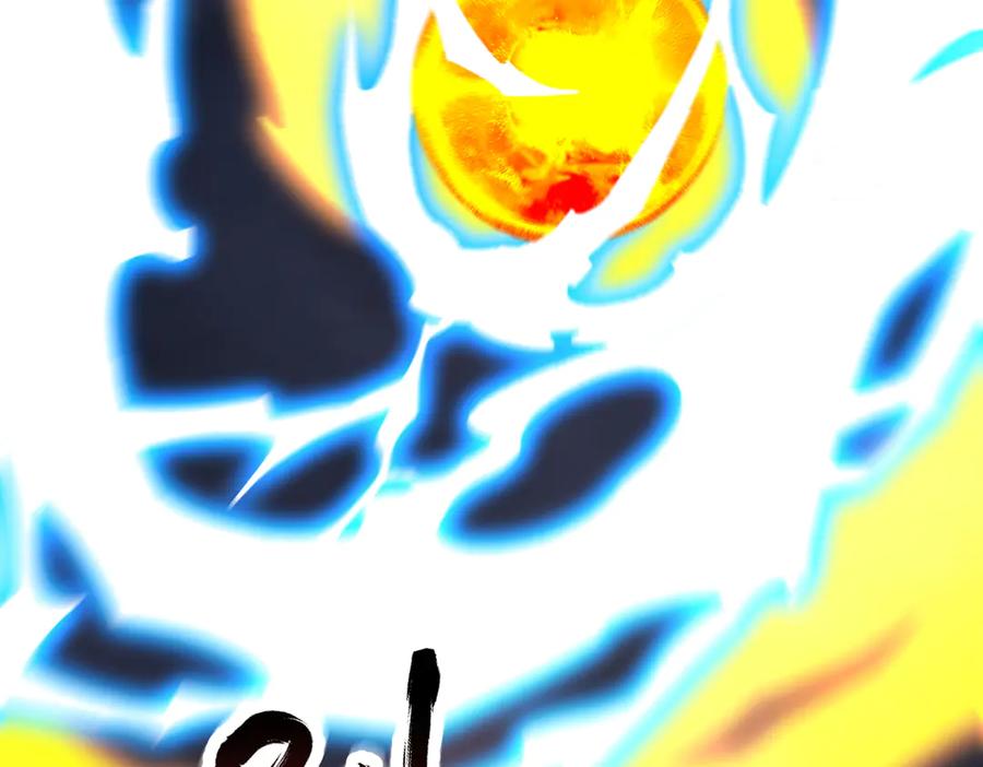 开局震惊女帝老婆，我无敌了 第64话 天纹神丹 第122页