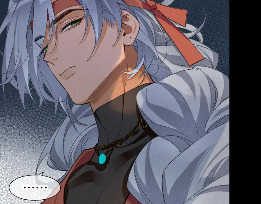 再见，我的国王 第63话 小心神教？ 第74页