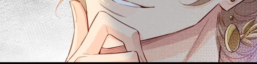 再见，我的国王 第63话 小心神教？ 第27页