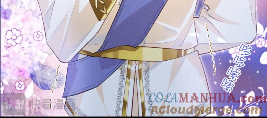 再见，我的国王 第63话 小心神教？ 第105页