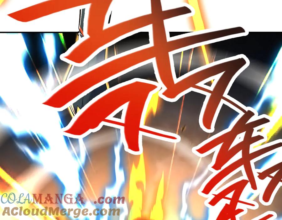 开局震惊女帝老婆，我无敌了 第64话 天纹神丹 第93页