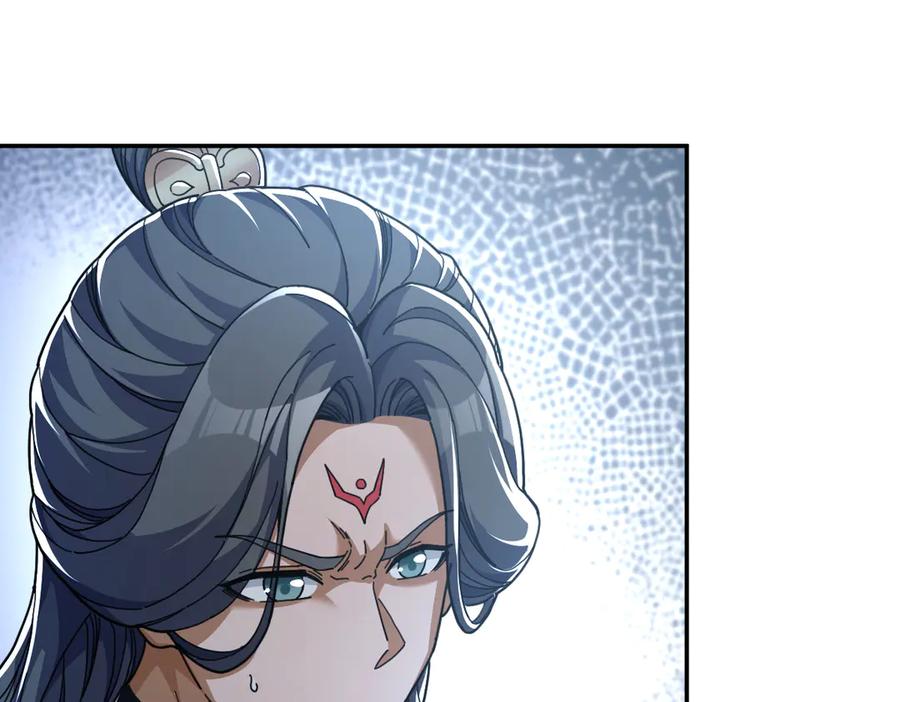 开局震惊女帝老婆，我无敌了 第64话 天纹神丹 第135页