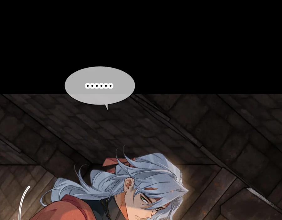 再见，我的国王 第63话 小心神教？ 第28页