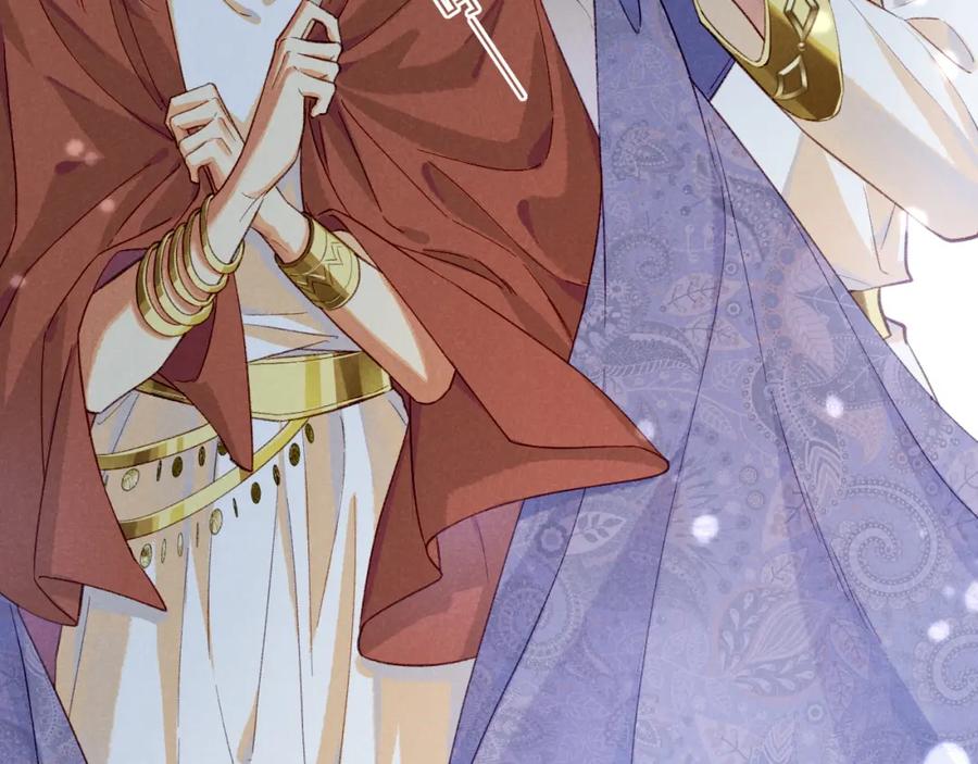 再见，我的国王 第63话 小心神教？ 第112页
