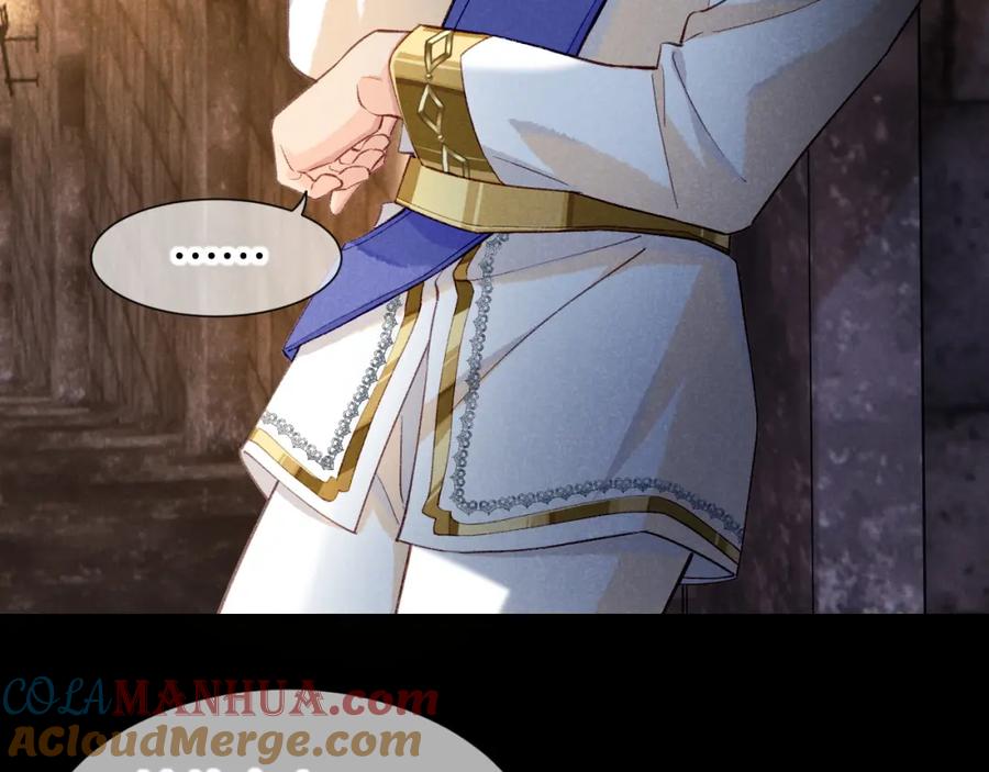 再见，我的国王 第63话 小心神教？ 第25页