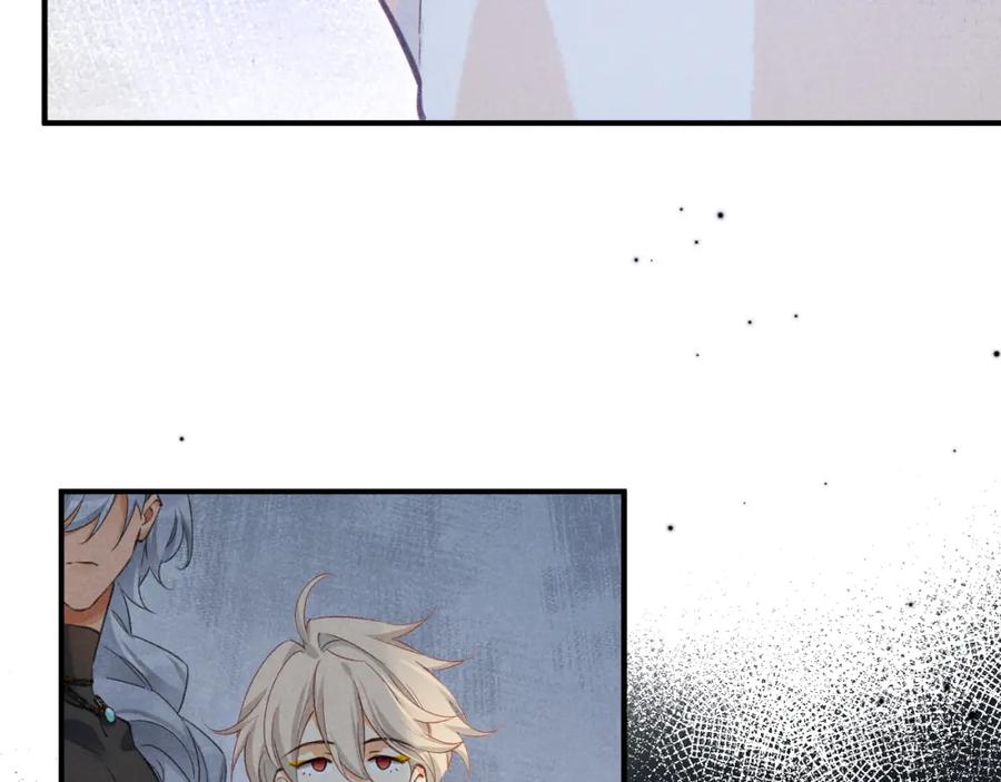 再见，我的国王 第63话 小心神教？ 第47页