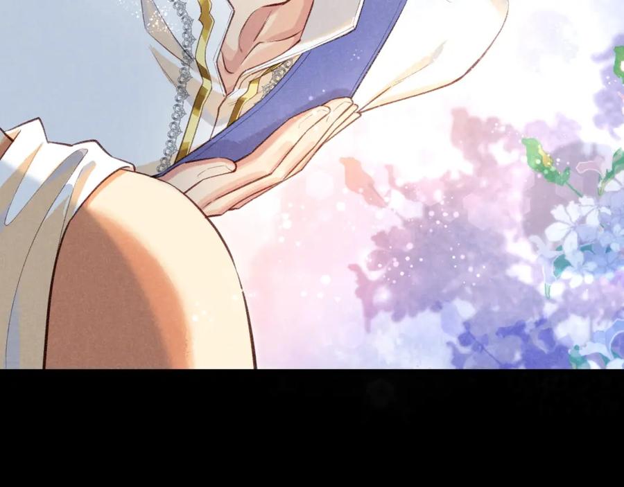 再见，我的国王 第63话 小心神教？ 第59页