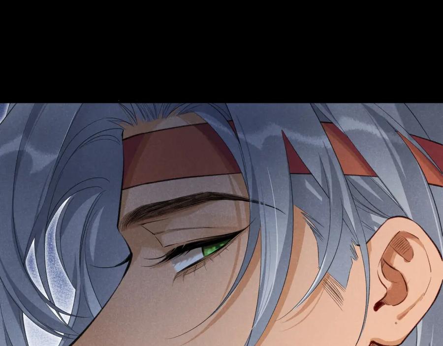 再见，我的国王 第63话 小心神教？ 第83页