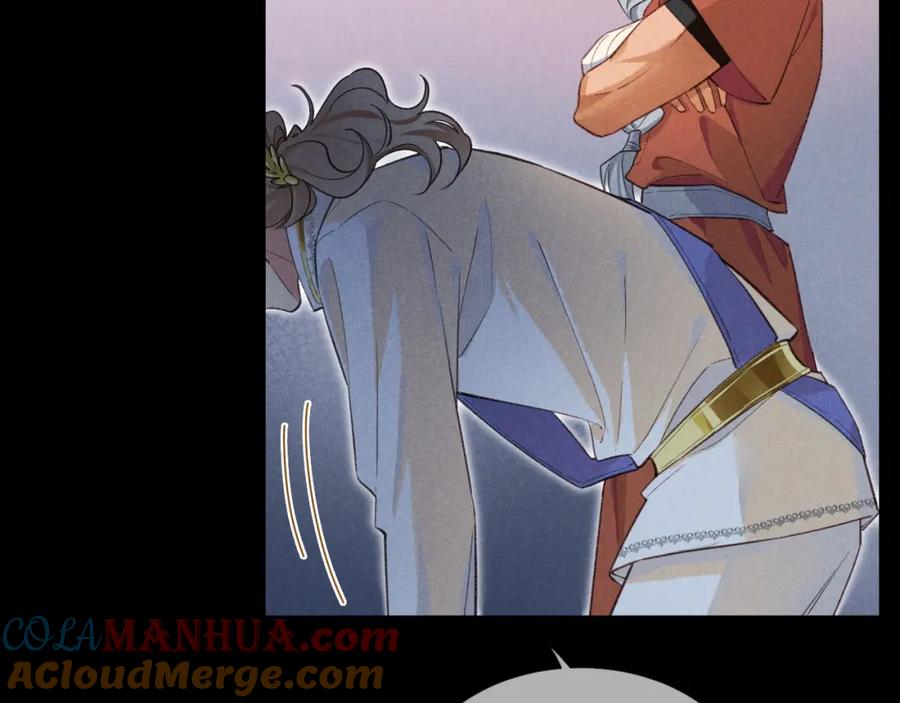 再见，我的国王 第63话 小心神教？ 第77页