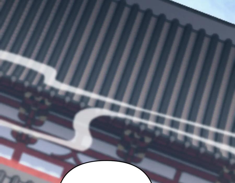 开局震惊女帝老婆，我无敌了 第64话 天纹神丹 第111页