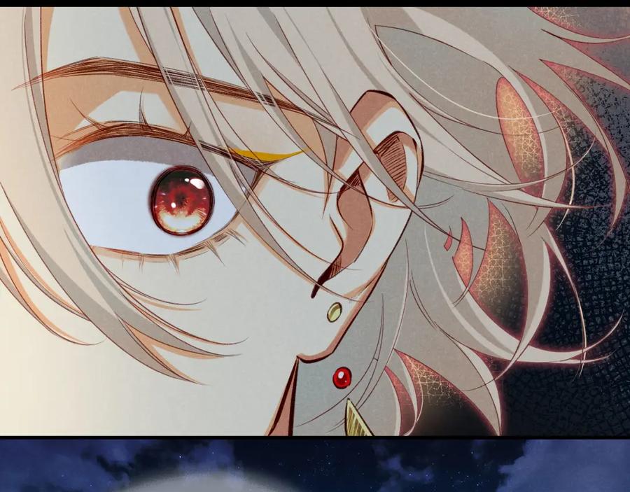再见，我的国王 第63话 小心神教？ 第115页