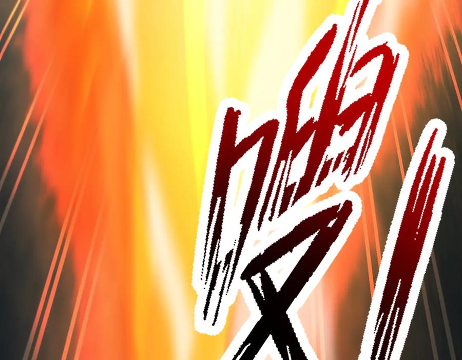 开局震惊女帝老婆，我无敌了 第64话 天纹神丹 第140页