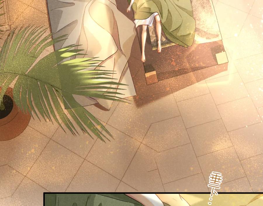 再见，我的国王 第64话 猝不及防 第14页