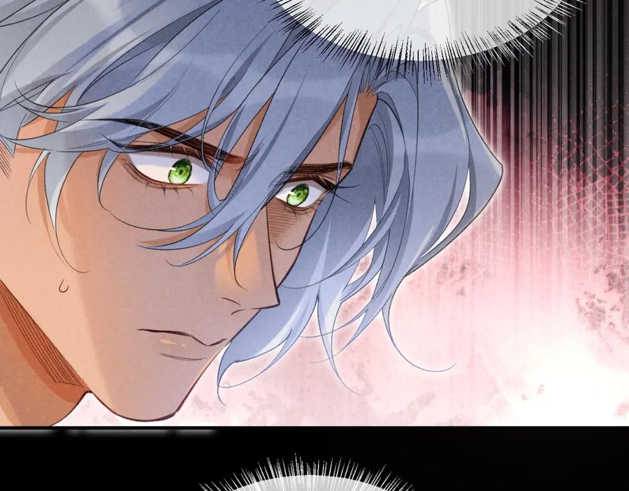 再见，我的国王 第64话 猝不及防 第46页