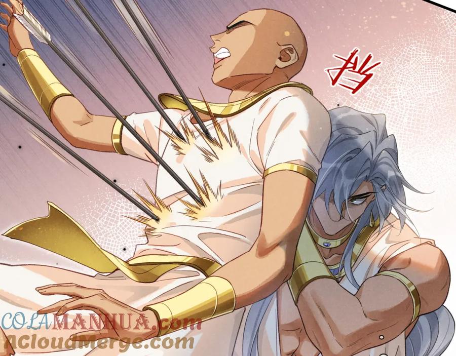 再见，我的国王 第64话 猝不及防 第101页