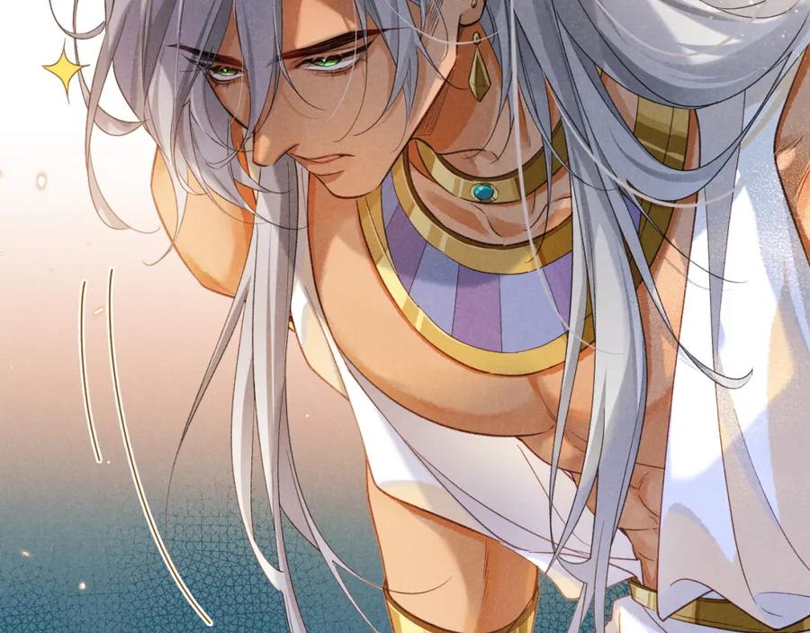 再见，我的国王 第64话 猝不及防 第39页