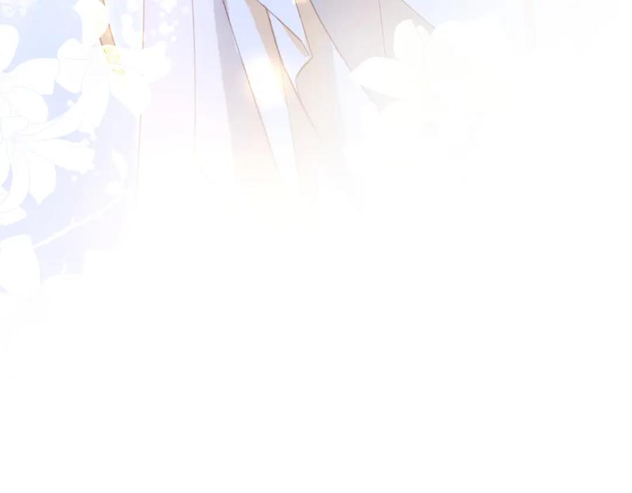 再见，我的国王 第65话 纳西索斯美好的一天 第34页