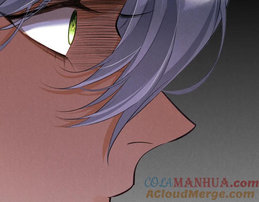 再见，我的国王 第65话 纳西索斯美好的一天 第5页