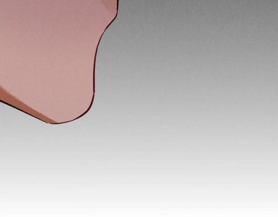 再见，我的国王 第65话 纳西索斯美好的一天 第6页