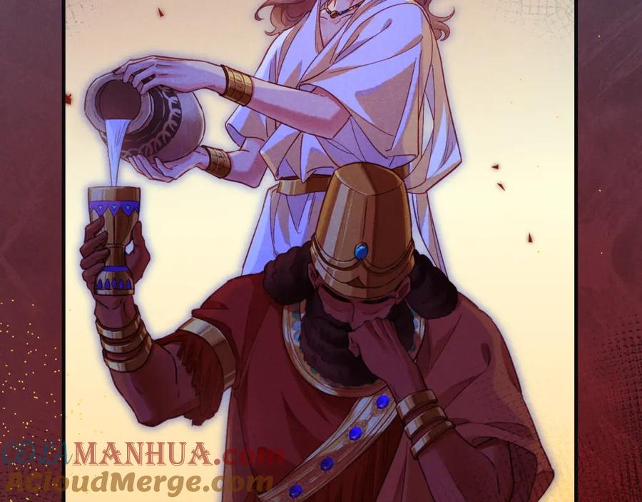 再见，我的国王 第65话 纳西索斯美好的一天 第93页
