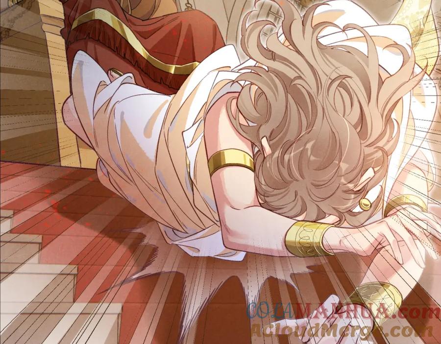 再见，我的国王 第65话 纳西索斯美好的一天 第77页