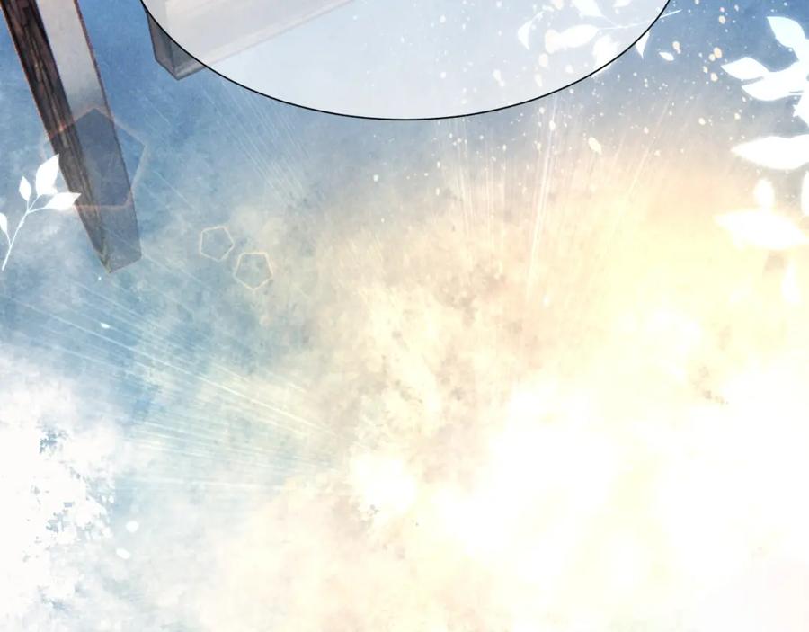 再见，我的国王 第65话 纳西索斯美好的一天 第99页
