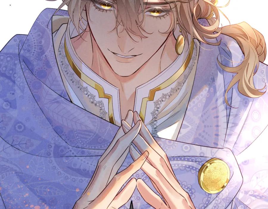 再见，我的国王 第65话 纳西索斯美好的一天 第3页