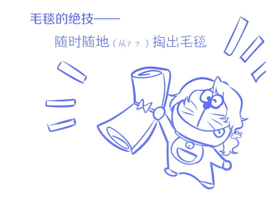 再见，我的国王 第65话 纳西索斯美好的一天 第127页