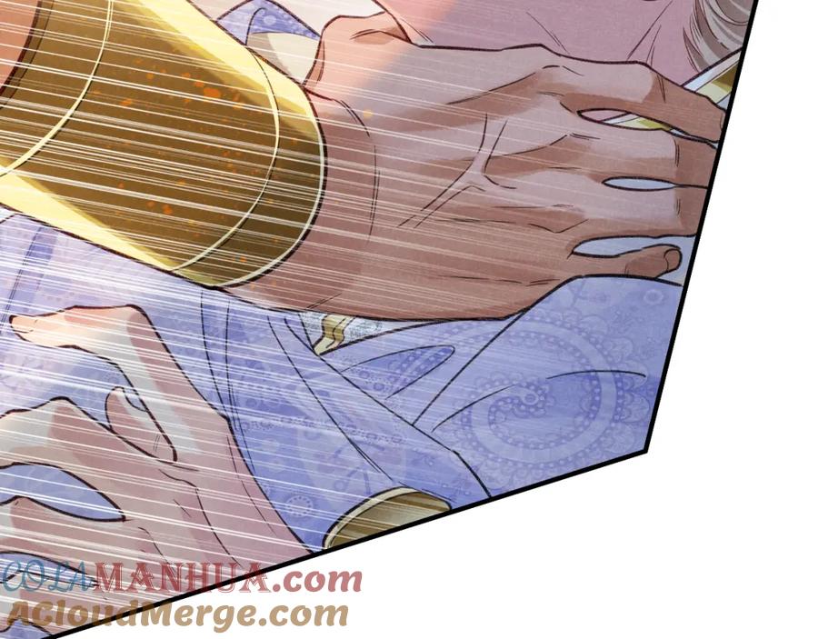 再见，我的国王 第65话 纳西索斯美好的一天 第9页