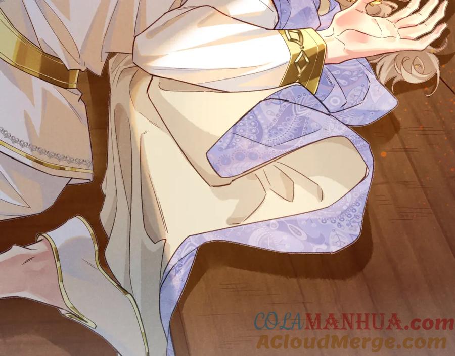 再见，我的国王 第65话 纳西索斯美好的一天 第13页