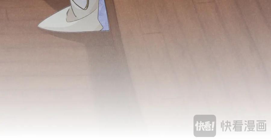 再见，我的国王 第65话 纳西索斯美好的一天 第14页