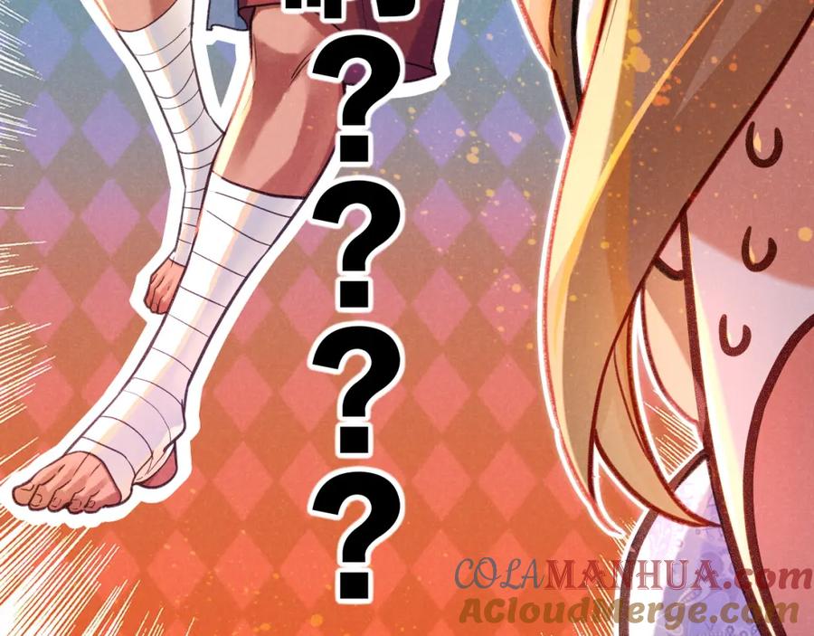再见，我的国王 第65话 纳西索斯美好的一天 第125页