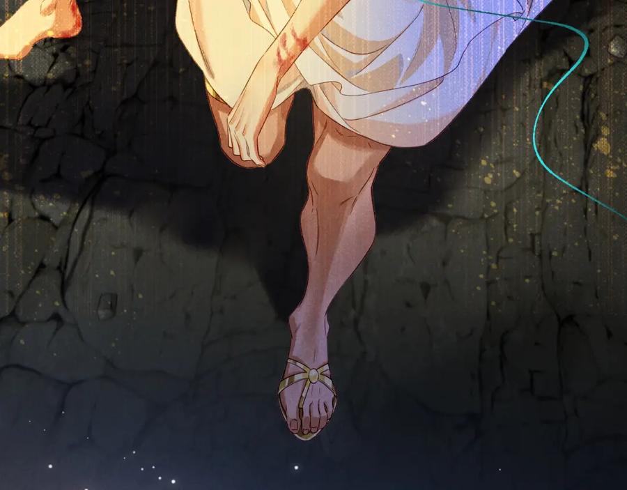 再见，我的国王 第66话 英雄救美 第104页