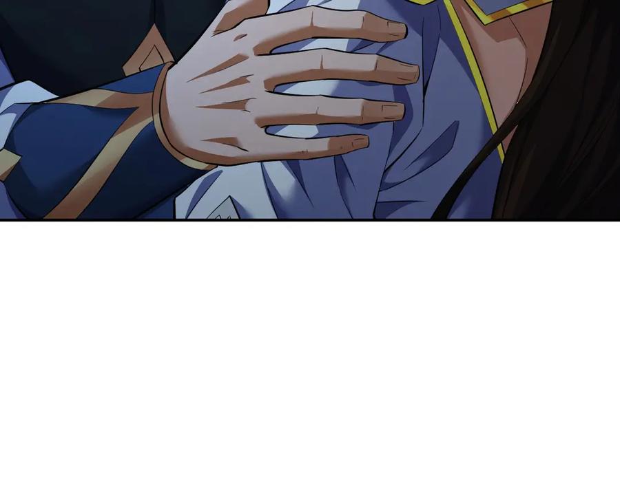 开局震惊女帝老婆，我无敌了 第67话 解药无效？ 第110页