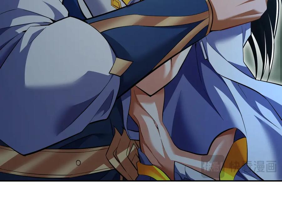 开局震惊女帝老婆，我无敌了 第67话 解药无效？ 第99页
